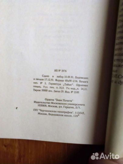 Разные книги