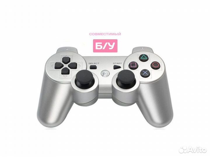 Dualshock 3 совместимый (серебристый) б/у