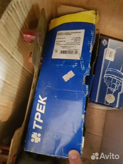 Шаровые новые трек ваз-2101-2107 классика жига