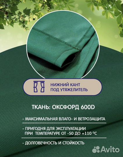 Шторы уличные для террас, веранд, беседок