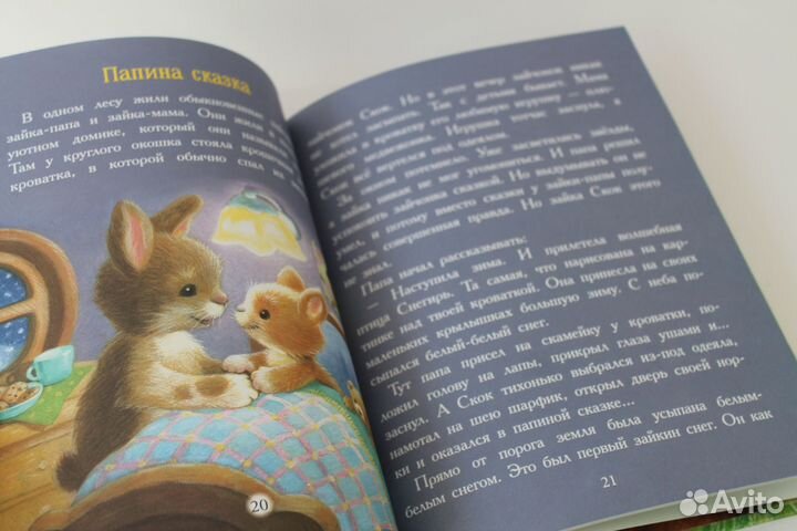 Мой любимый папочка. Буланова