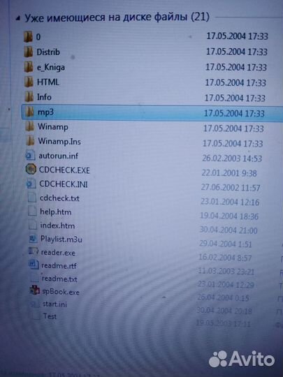 Cd mp3 диск. Бунин, повести и рассказы