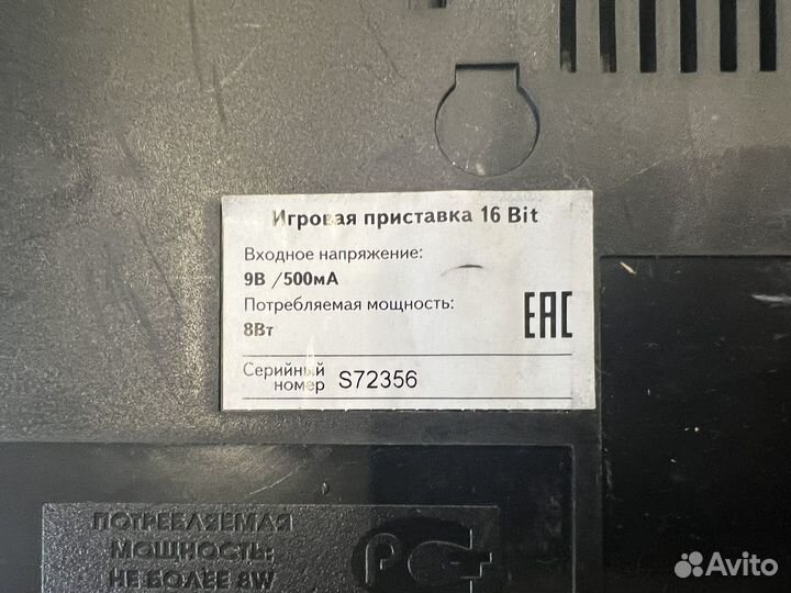 Игровая приставка sega