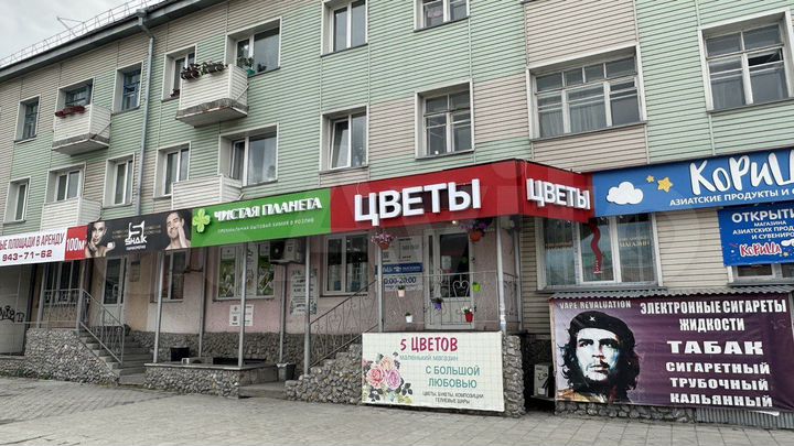 Торговая площадь, 20 м²