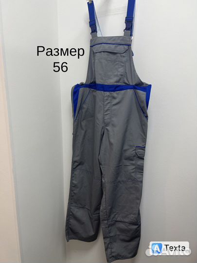 Спец Одежда из Европы