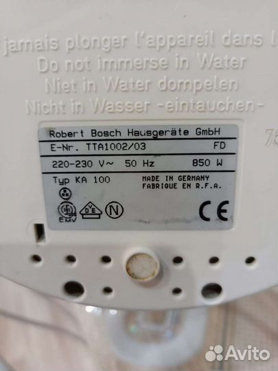 Кофеварка Bosch Samowar