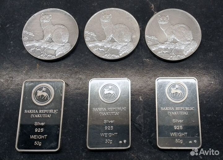 Комплект серебра