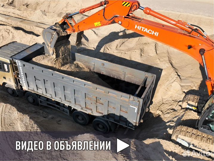 Речной песок для дорожных работ