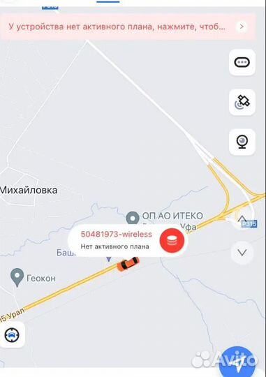 Трекер скрытый