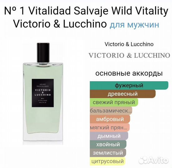 Victorio & Lucchino