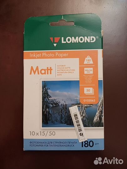 Фотобумага 10*15. Lomond Матовая односторонняя
