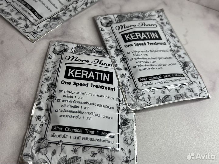 Кератиновая маска для волос Таиланд