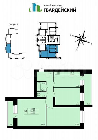 3-к. квартира, 99,9 м², 7/14 эт.