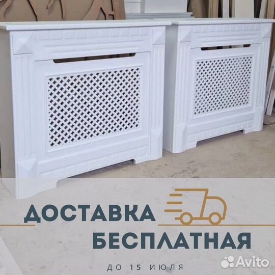 Резные перегородки, чезка на чпу