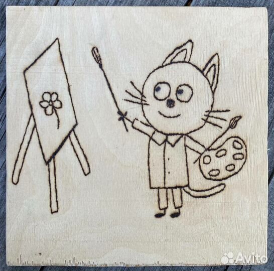 Картинки ручной работы (выжжены лупой на Солнце)