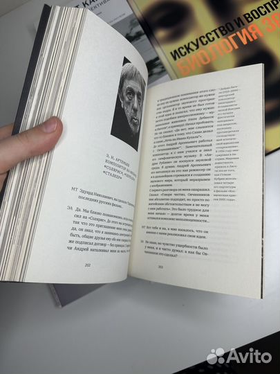 Книги для фотграфов, искусство