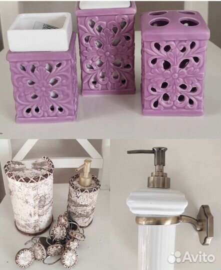 Аксессуары для ванной комнаты
