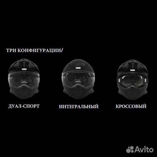 Шлем с подогревом визора 509 Delta R3L Ignite Matt