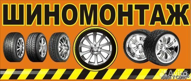 Formula Energy 215/65 R16 98H