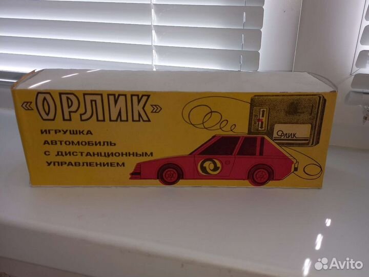 Игрушки СССР