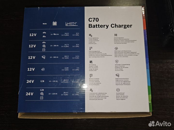 Bosh C70 Battery Charger