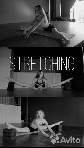 Тренировки по растяжке/stretching объявление продам
