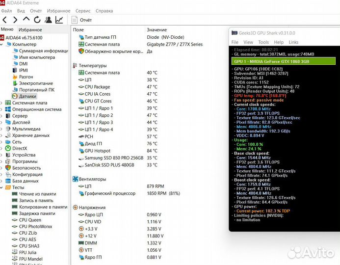 Системный блок Intel i5