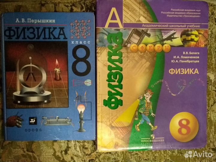 Учебники, пособия