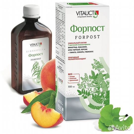 Форпост для сохранения молодости и тонуса