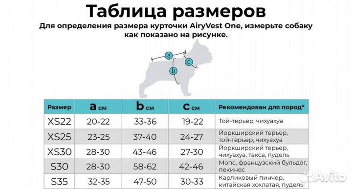Куртка для собак AiryVest ONE, размер S 35, черная