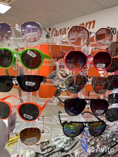 Детские очки