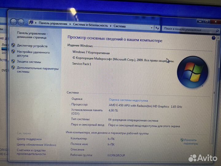 Samsung NP-RV515
