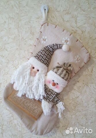 Носок декоративный новогодний