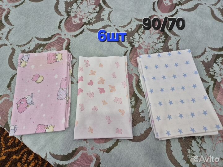 Пеленки детские бу