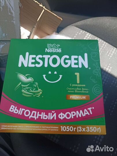 Детское питание смесь