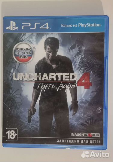 Игры для приставок ps4