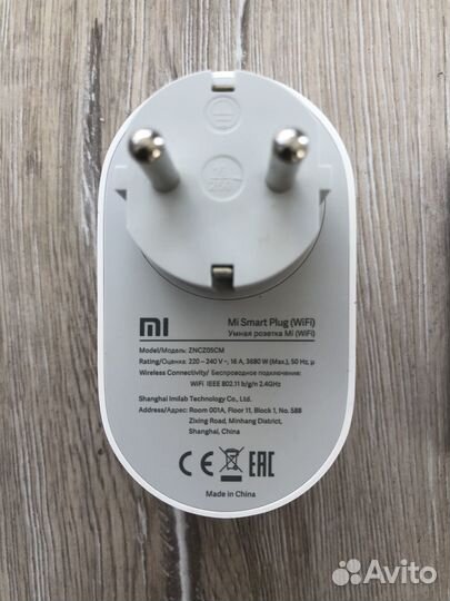 Умная розетка Xiaomi smart plug eu