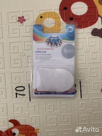 Товары для малышей пакетом