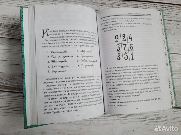 Быстрый английский, книга, учебное пособие