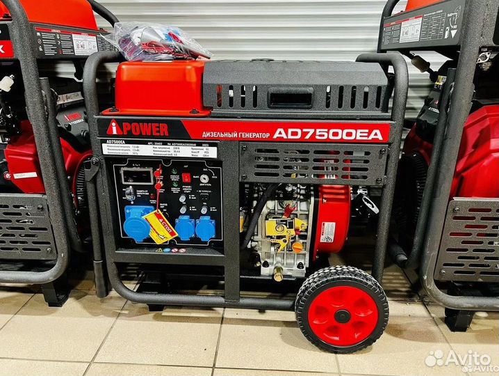 Дизельный генератор A-iPower AD7500EA
