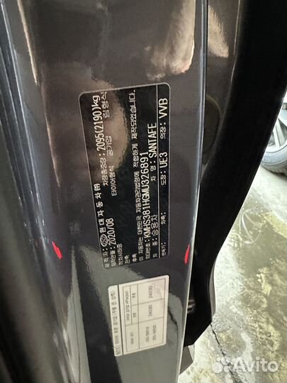 Hyundai Santa Fe 2.2 AMT, 2020, 25 427 км