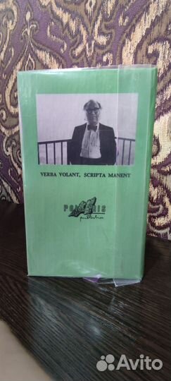 Миры Айзека Азимова