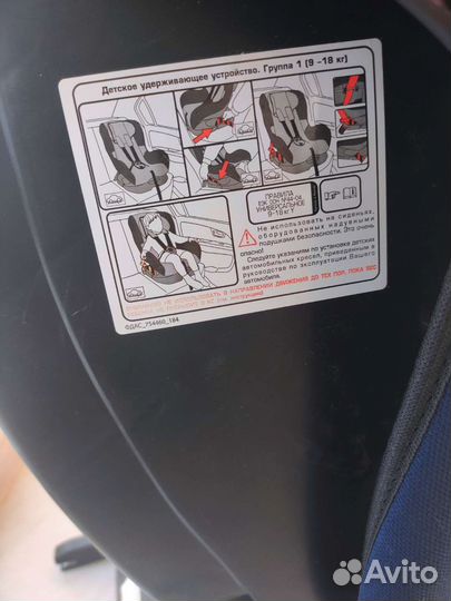 Детское автокресло Siger от 0 с isofix