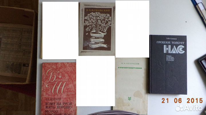 Продаю книги разные