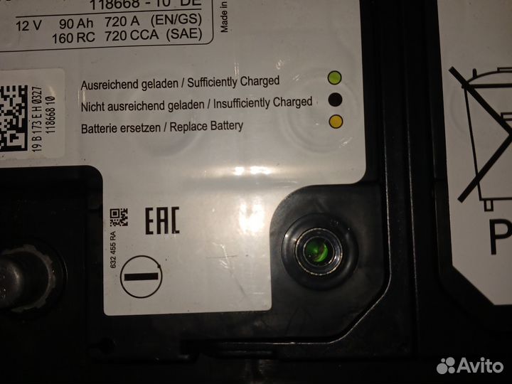 Аккумулятор BMW