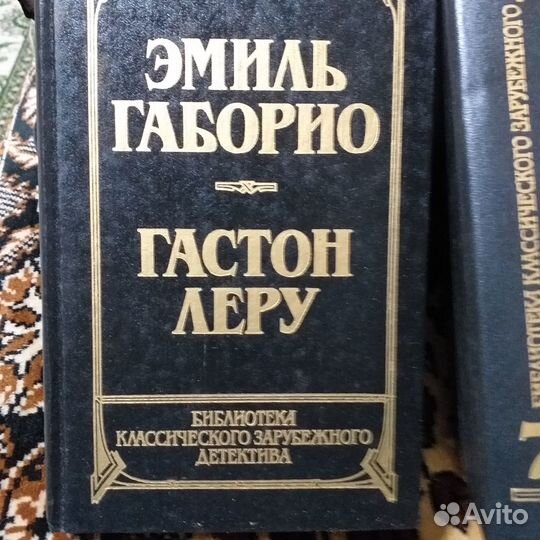 Библиотека классического зарубежного детектива