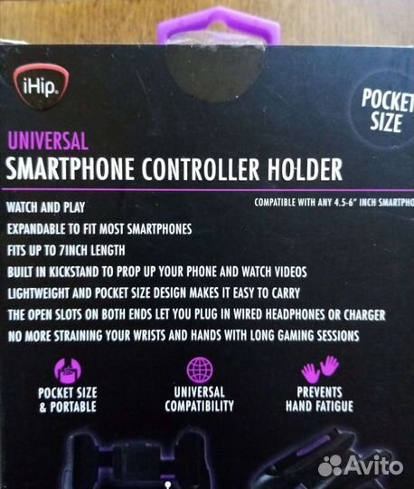 Триггер, держатель для смартфона iHip