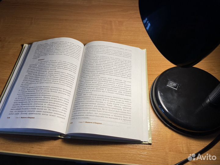 Настольная лампа чёрного цвета с гибкой стойкой