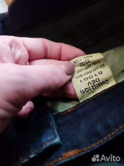 Джинсы G Star Raw новые