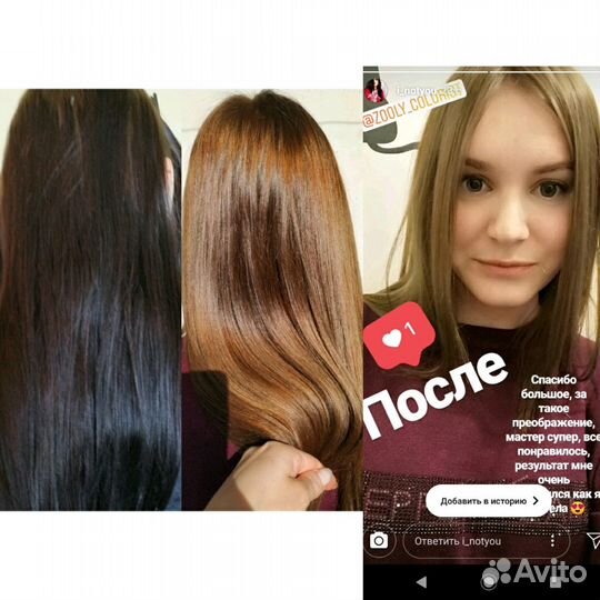 Парикмахер-топ-мастер-клорист.стр.окр.любой сложно